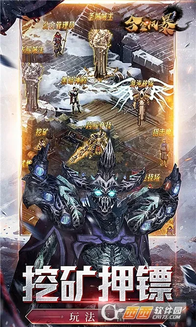 �Ͻ�籩(���׵������Ϸ)v1.0.1 �ֻ���