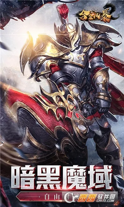 �Ͻ�籩(���׵������Ϸ)v1.0.1 �ֻ���