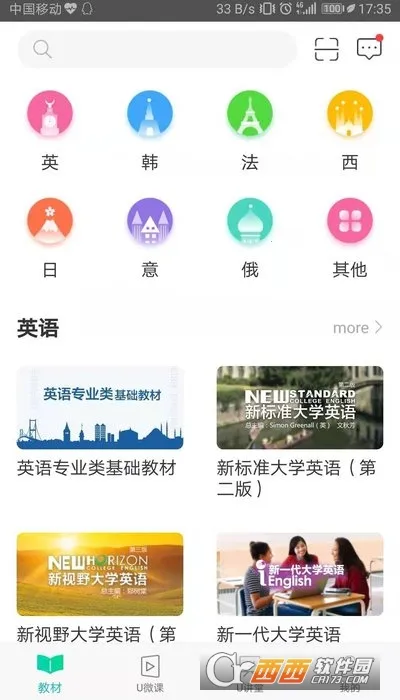 ��������ѧ(����ѧϰ����)v4.3.17 ��Ѱ�