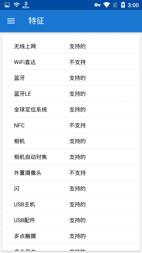 CPU X�����ֻ���v3.8.5 ��Ѱ�