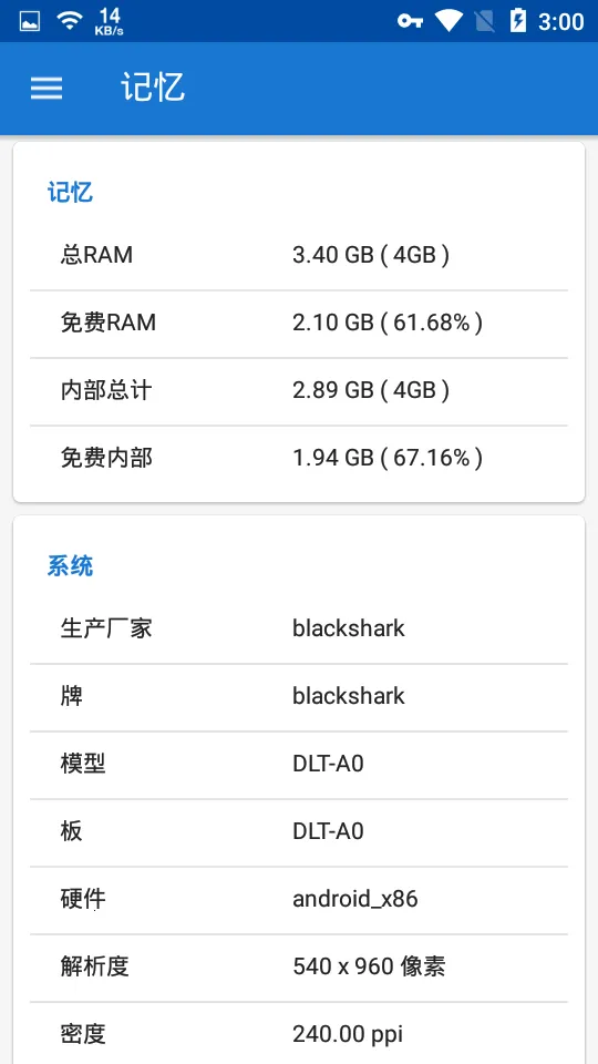 CPU X�����ֻ���v3.8.5 ��Ѱ�