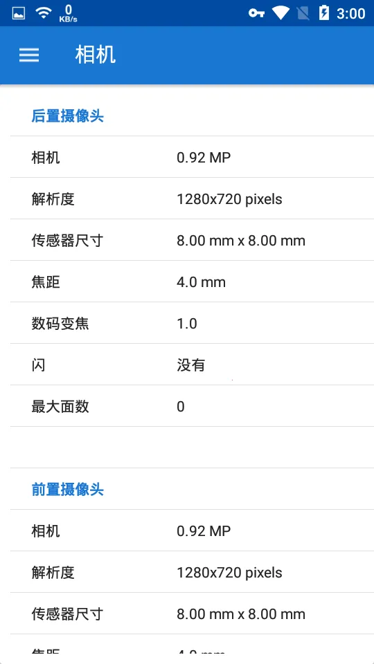 CPU X�����ֻ���v3.8.5 ��Ѱ�