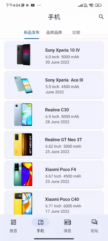 CPU X�����ֻ���