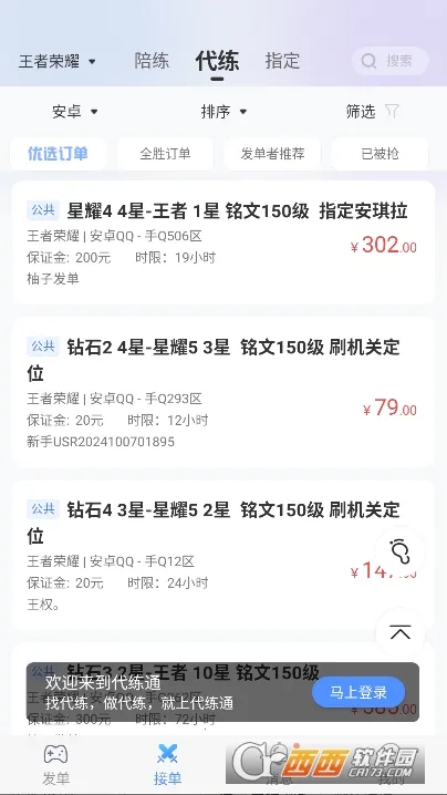 ����ͨ(��Ϸ����ƽ̨)v5.3.5 ��׿��