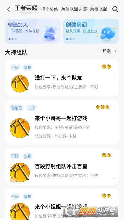 ����ͨ(��Ϸ����ƽ̨)v5.3.5 ��׿��