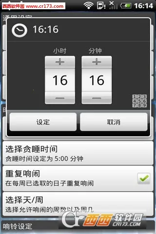 ��������(ʱ���������)v1.0.0 ��Ѱ�