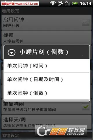 ��������(ʱ���������)v1.0.0 ��Ѱ�