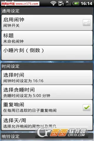 ��������(ʱ���������)v1.0.0 ��Ѱ�