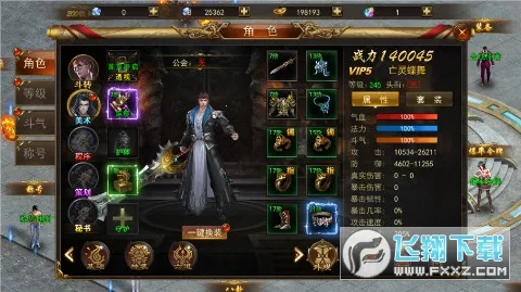 ��ת����(��������)v1.0.2 �ֻ���