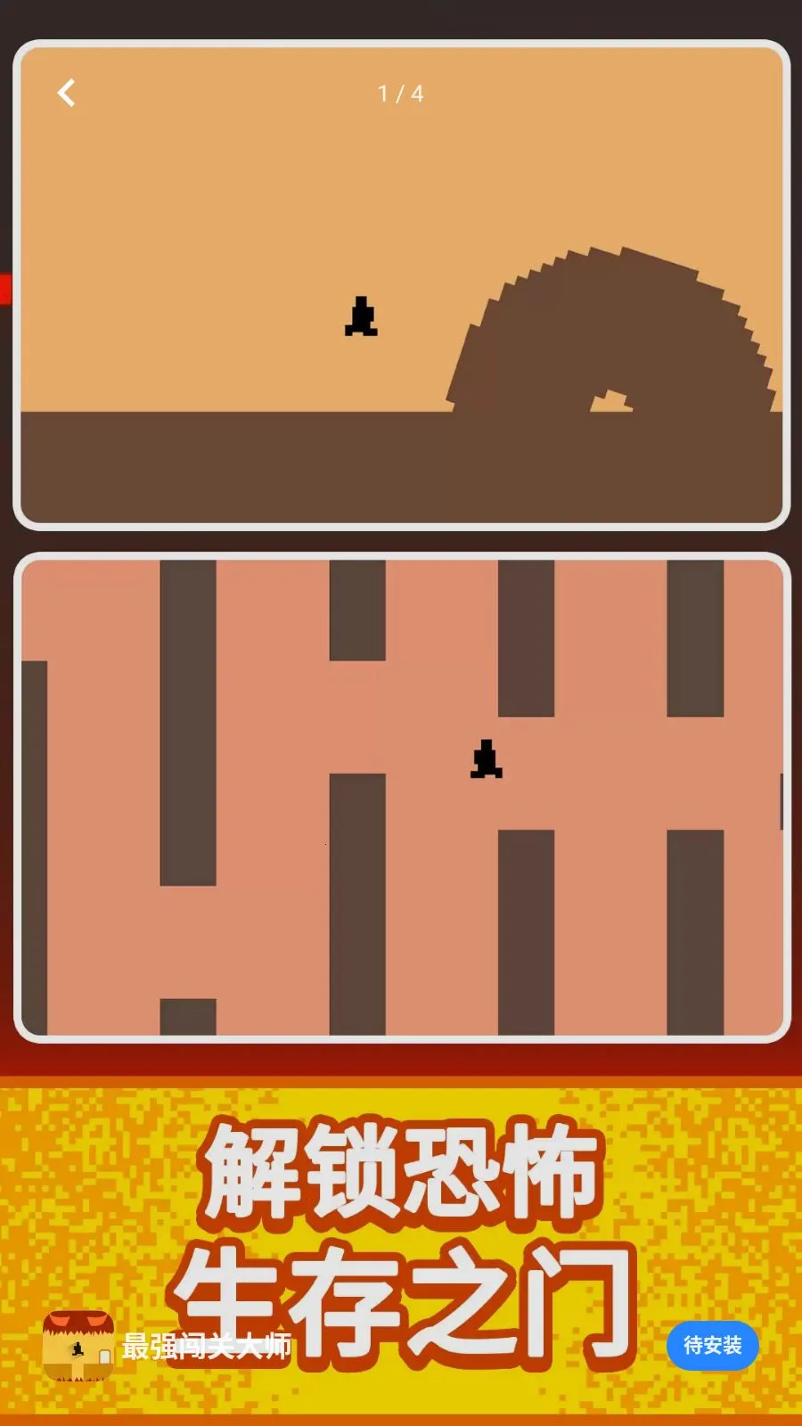 ��ǿ���ش�ʦ(�ؿ�ð����Ϸ)v1.1 �ֻ���