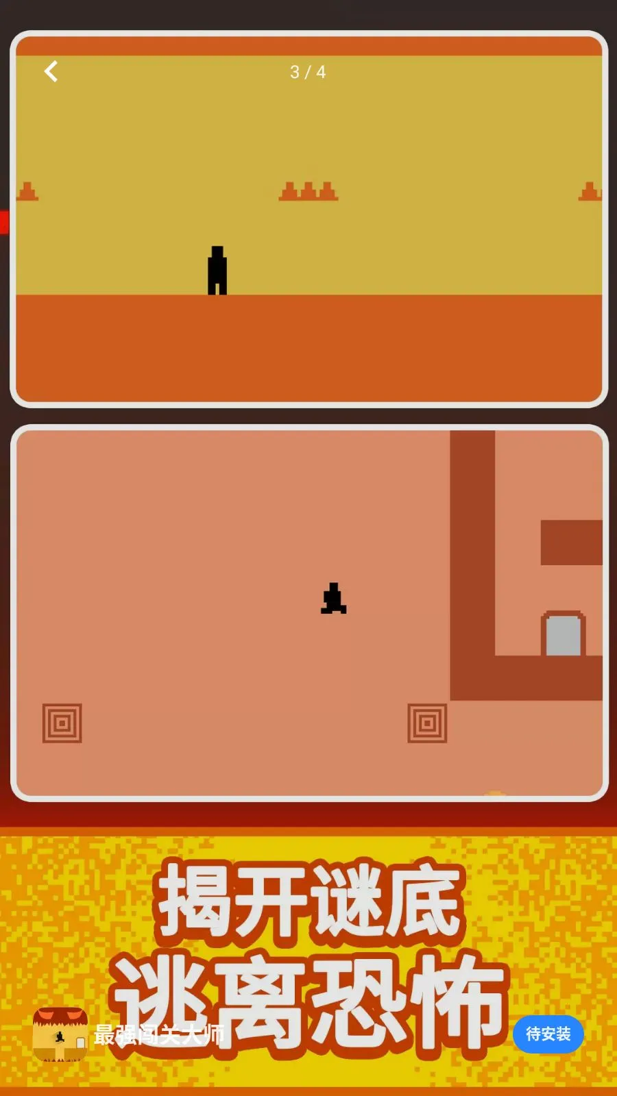 ��ǿ���ش�ʦ(�ؿ�ð����Ϸ)v1.1 �ֻ���