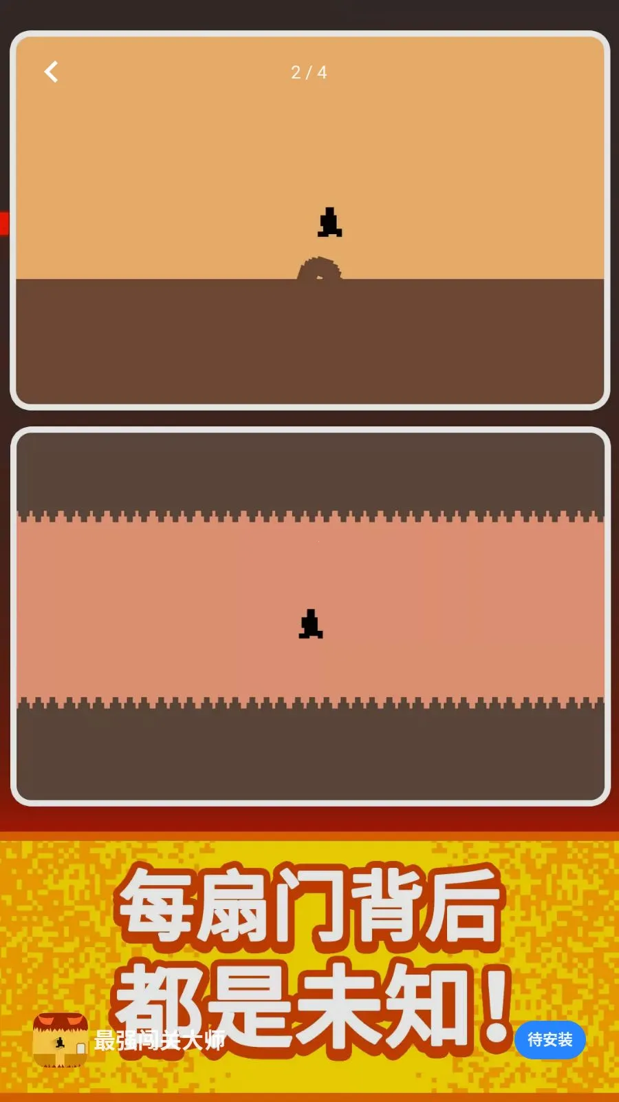 ��ǿ���ش�ʦ(�ؿ�ð����Ϸ)v1.1 �ֻ���