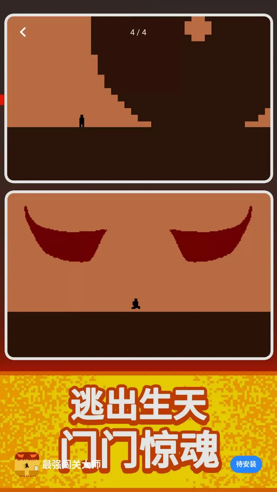 ��ǿ���ش�ʦ(�ؿ�ð����Ϸ)v1.1 �ֻ���