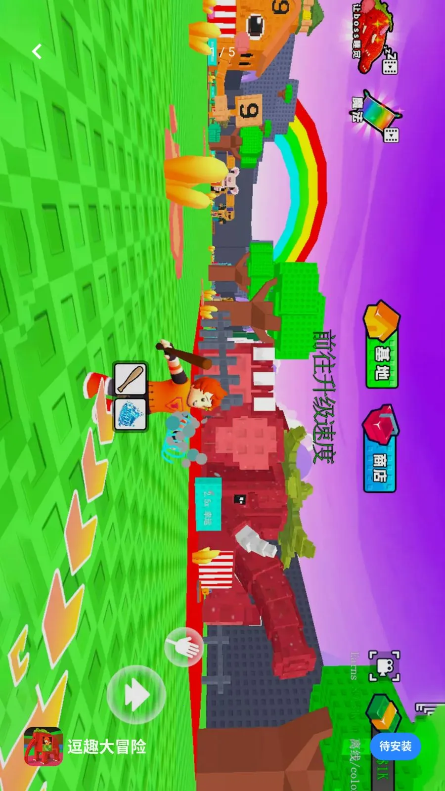 ��Ȥ��ð��(�Ը���ð����Ϸ)v1.0.1 �ֻ���