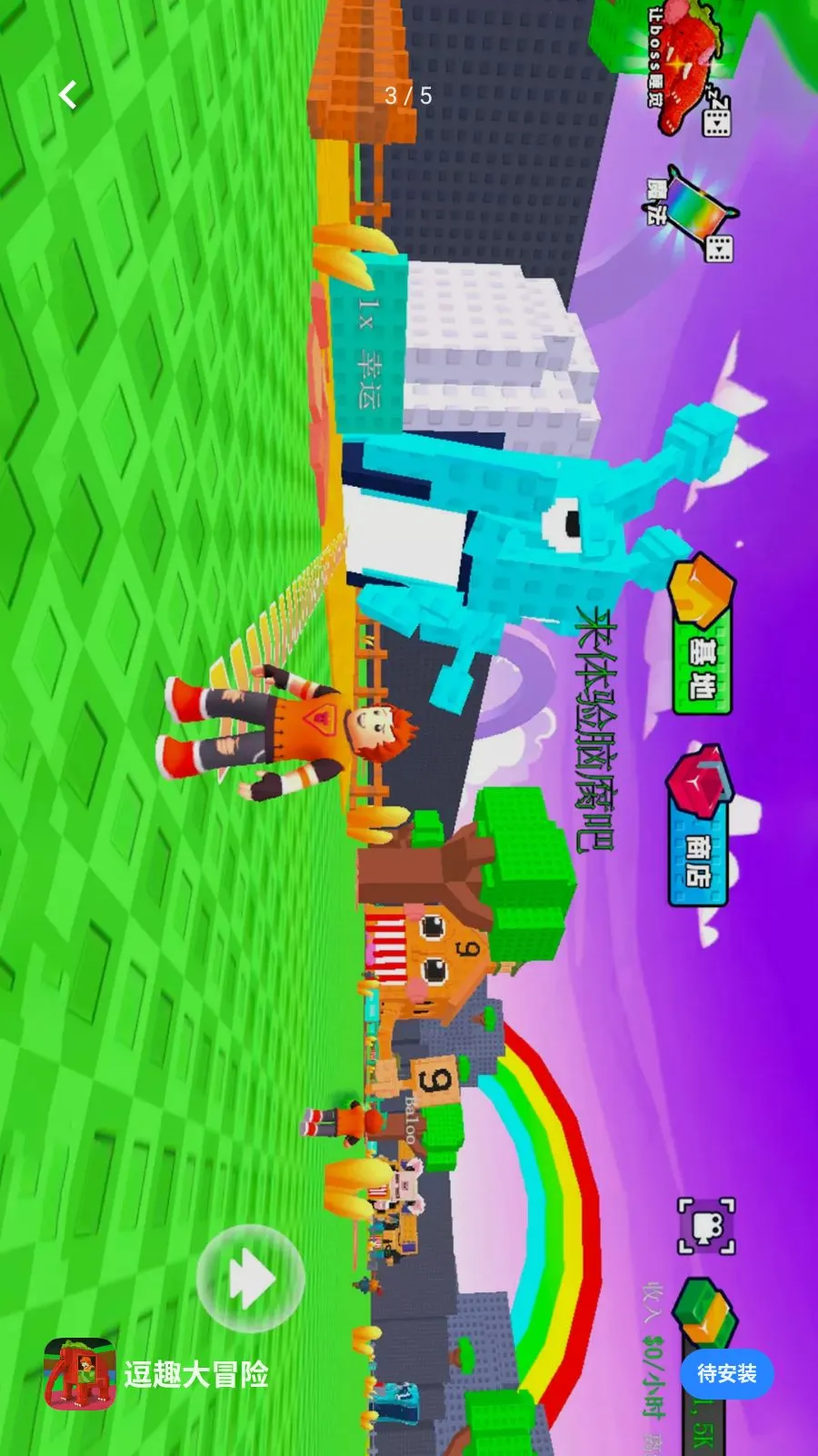 ��Ȥ��ð��(�Ը���ð����Ϸ)v1.0.1 �ֻ���