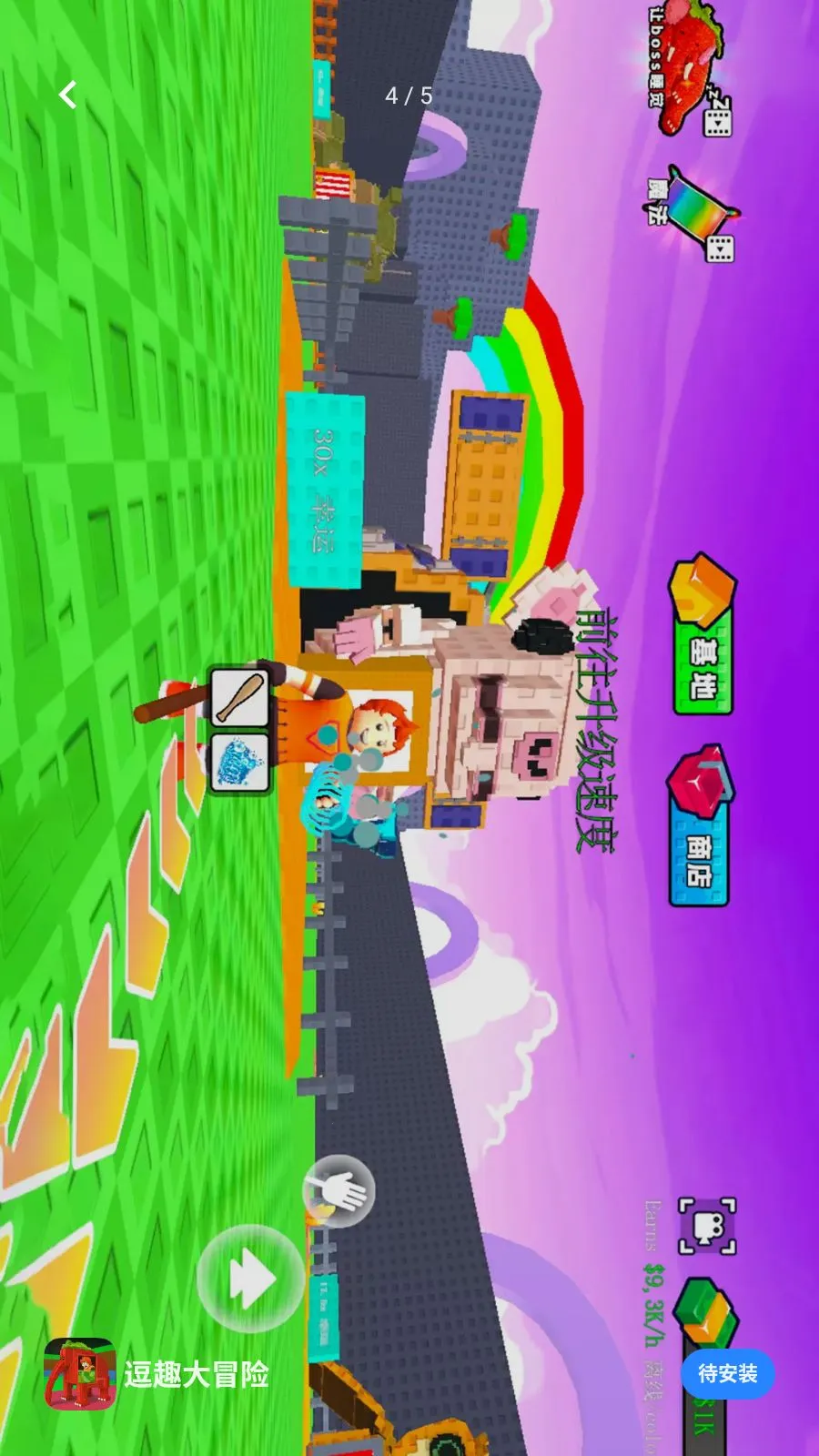 ��Ȥ��ð��(�Ը���ð����Ϸ)v1.0.1 �ֻ���