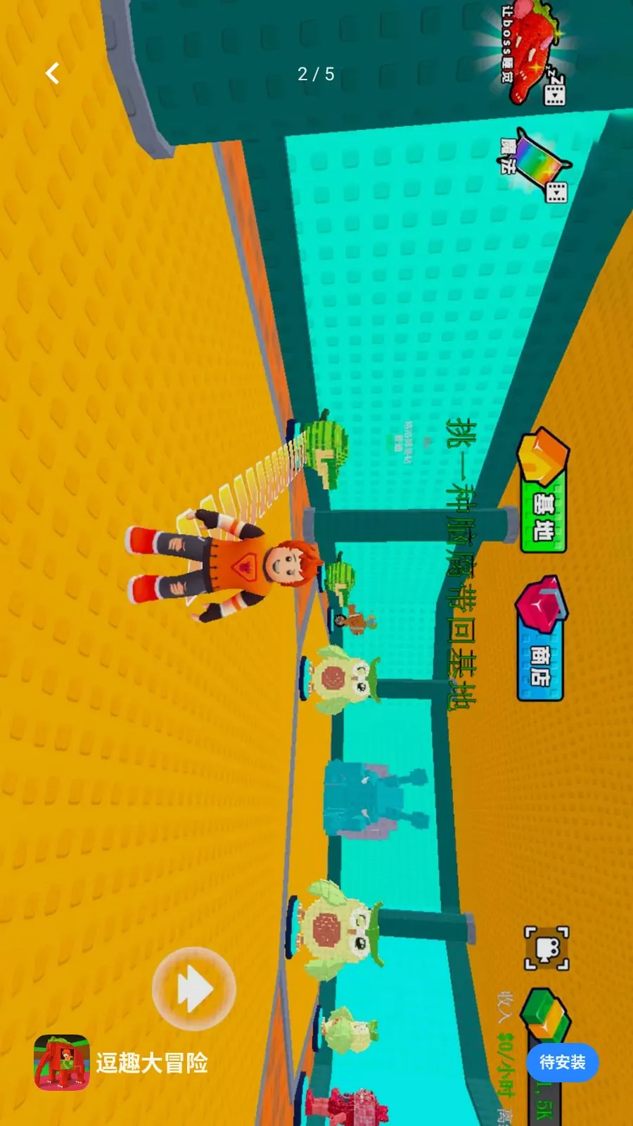 ��Ȥ��ð��(�Ը���ð����Ϸ)v1.0.1 �ֻ���