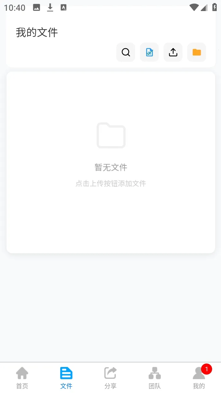 ΢���ƴ洢(�ƴ洢����)v1.0.1 ��Ѱ�