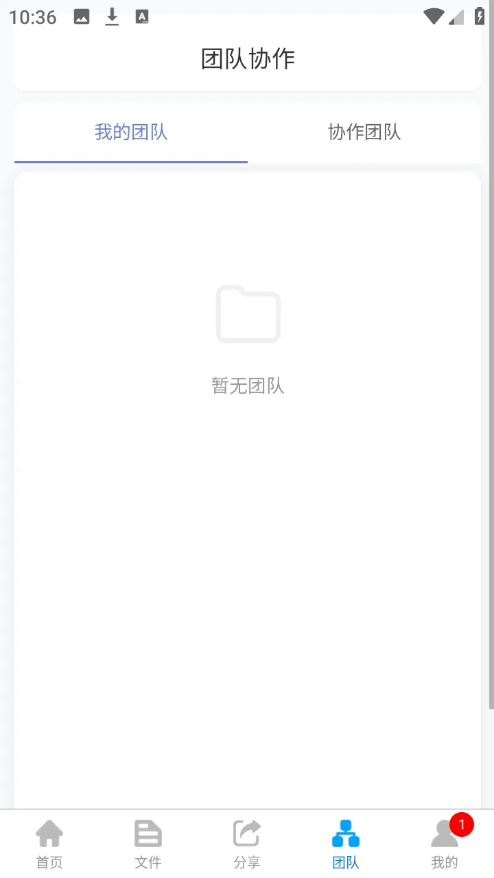 ΢���ƴ洢(�ƴ洢����)v1.0.1 ��Ѱ�