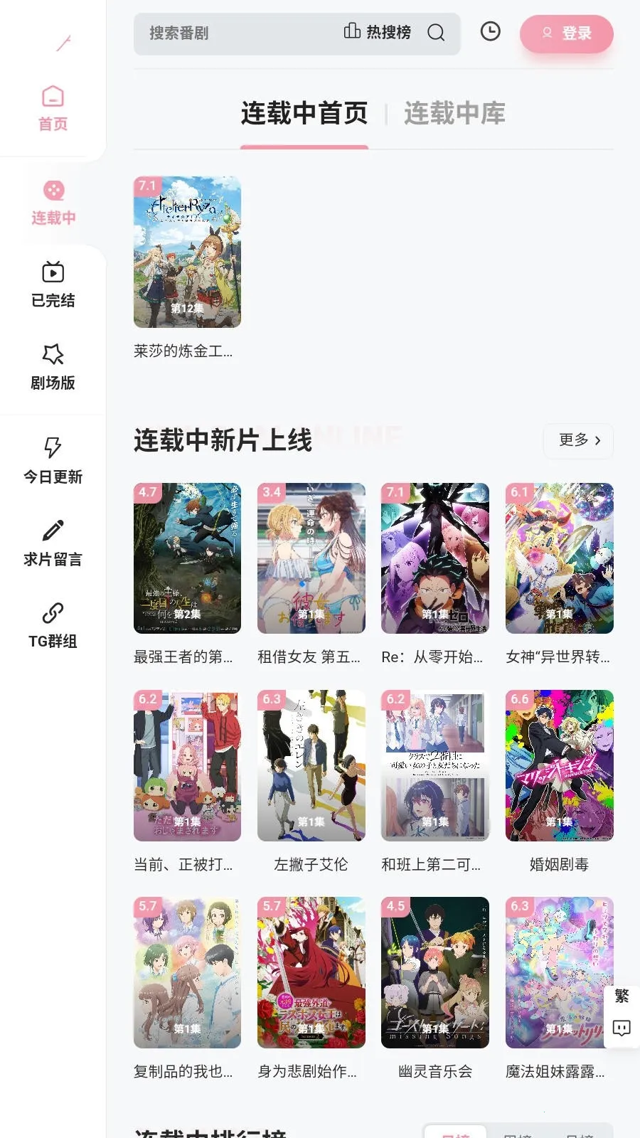 Animoe2026���ذ�װv1.0.0 �ֻ���