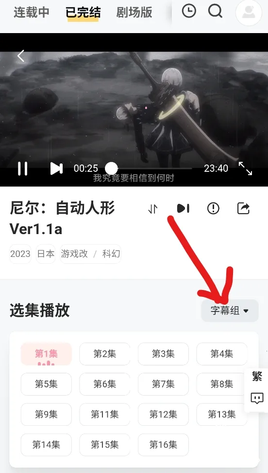 Animoe2026���ذ�װ