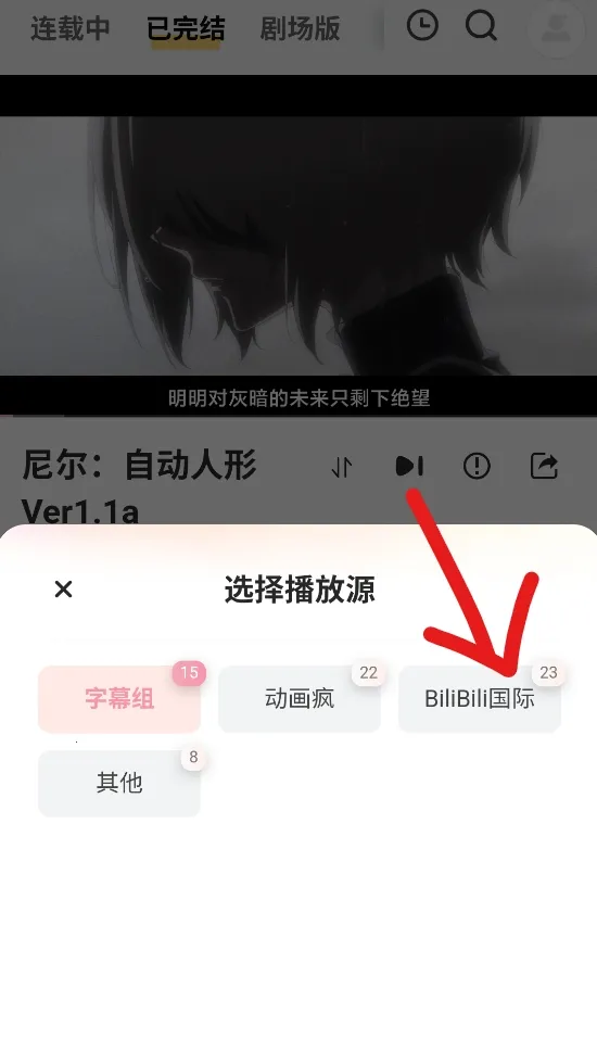 Animoe2026���ذ�װ