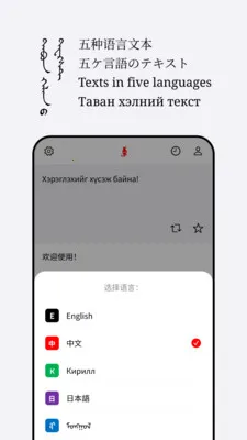 Abiya Translator(���ܷ���Ӧ��)v1.0.5 �ٷ�����