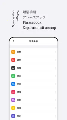 Abiya Translator(���ܷ���Ӧ��)v1.0.5 �ٷ�����
