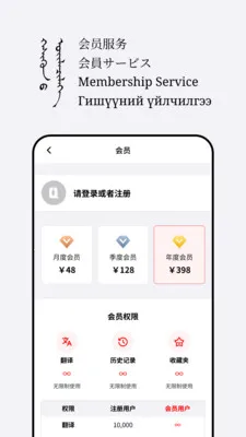 Abiya Translator(���ܷ���Ӧ��)v1.0.5 �ٷ�����