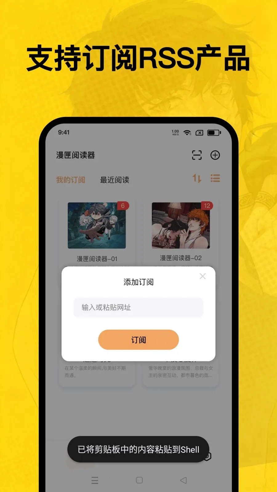 ��ϻ�Ķ���(�Ķ������Ż�)v1.0.0 ��׿��