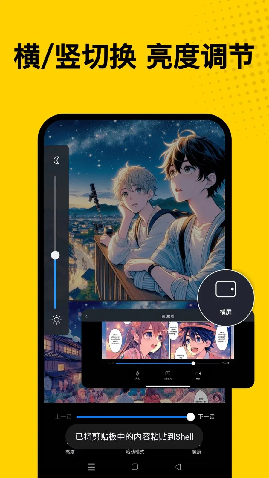 ��ϻ�Ķ���(�Ķ������Ż�)v1.0.0 ��׿��