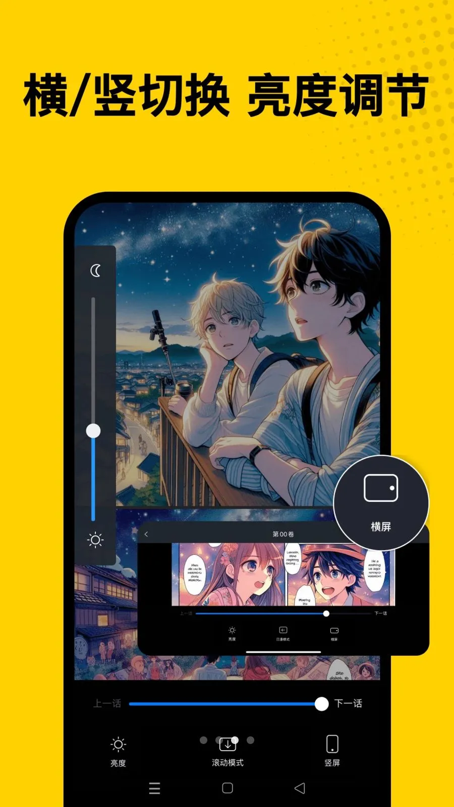 ��ϻ�Ķ���(�Ķ������Ż�)v1.0.0 ��׿��