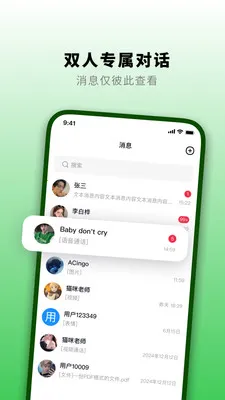 ֪�˻�(��ҵ��ʱͨ��)v1.0.0 ��Ѱ�