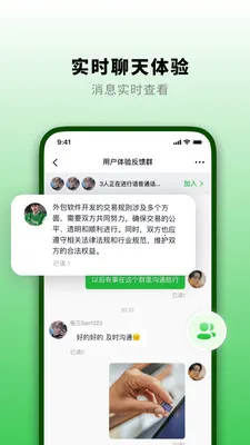 ֪�˻�(��ҵ��ʱͨ��)v1.0.0 ��Ѱ�