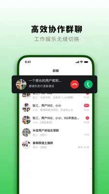 ֪�˻�(��ҵ��ʱͨ��)v1.0.0 ��Ѱ�