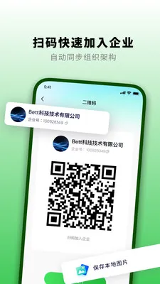 ֪�˻�(��ҵ��ʱͨ��)v1.0.0 ��Ѱ�