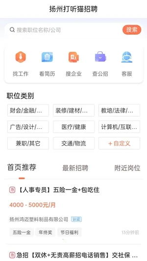 ����è2026���°汾v2.7.2 ��Ѱ�