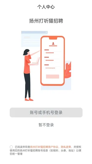 ����è2026���°汾v2.7.2 ��Ѱ�