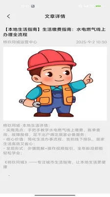 ����ͬ��(��������ƽ̨)v2.0 ��׿��