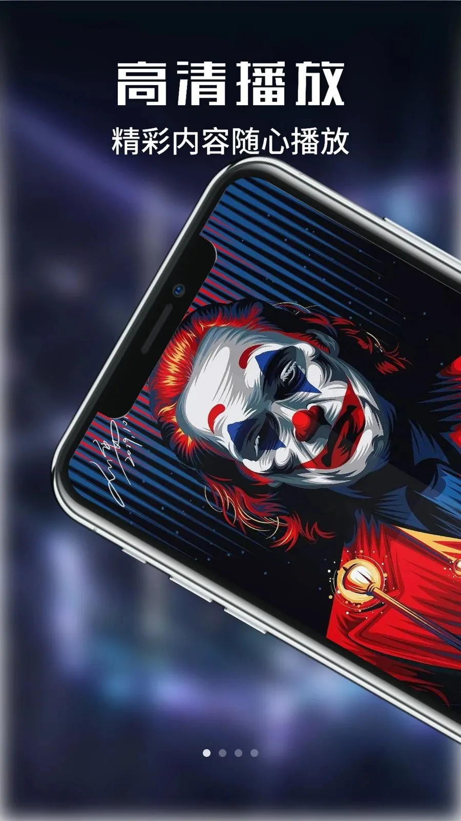 ������Ƶ��׿���ֻ���v1.1 ��Ѱ�