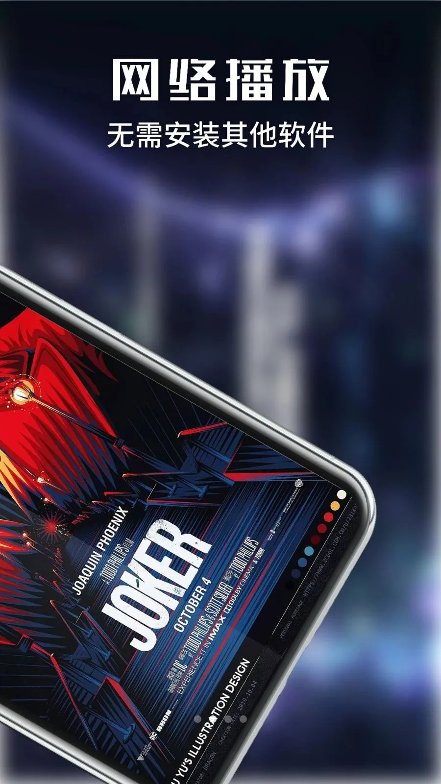 ������Ƶ��׿���ֻ���v1.1 ��Ѱ�