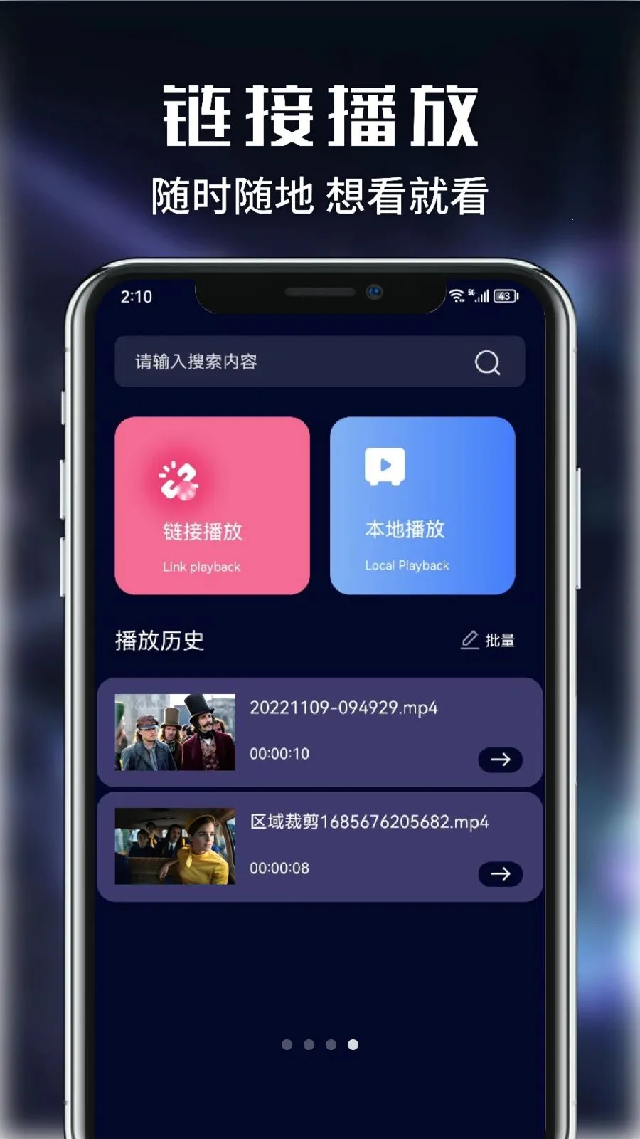 ������Ƶ��׿���ֻ���v1.1 ��Ѱ�