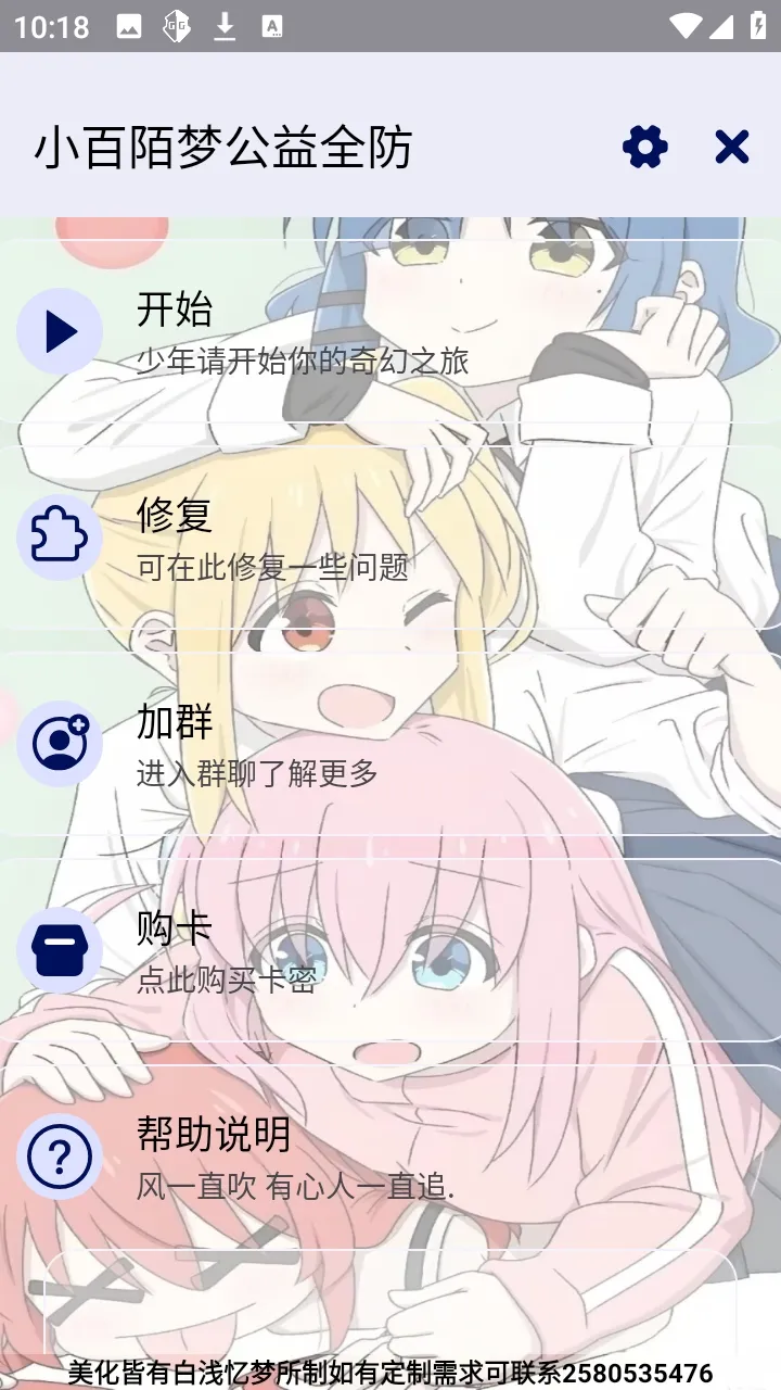 С��İ�ι���ȫ����Ѱ�(��Ϸ����APP)v9.1.7.8 �ٷ�����