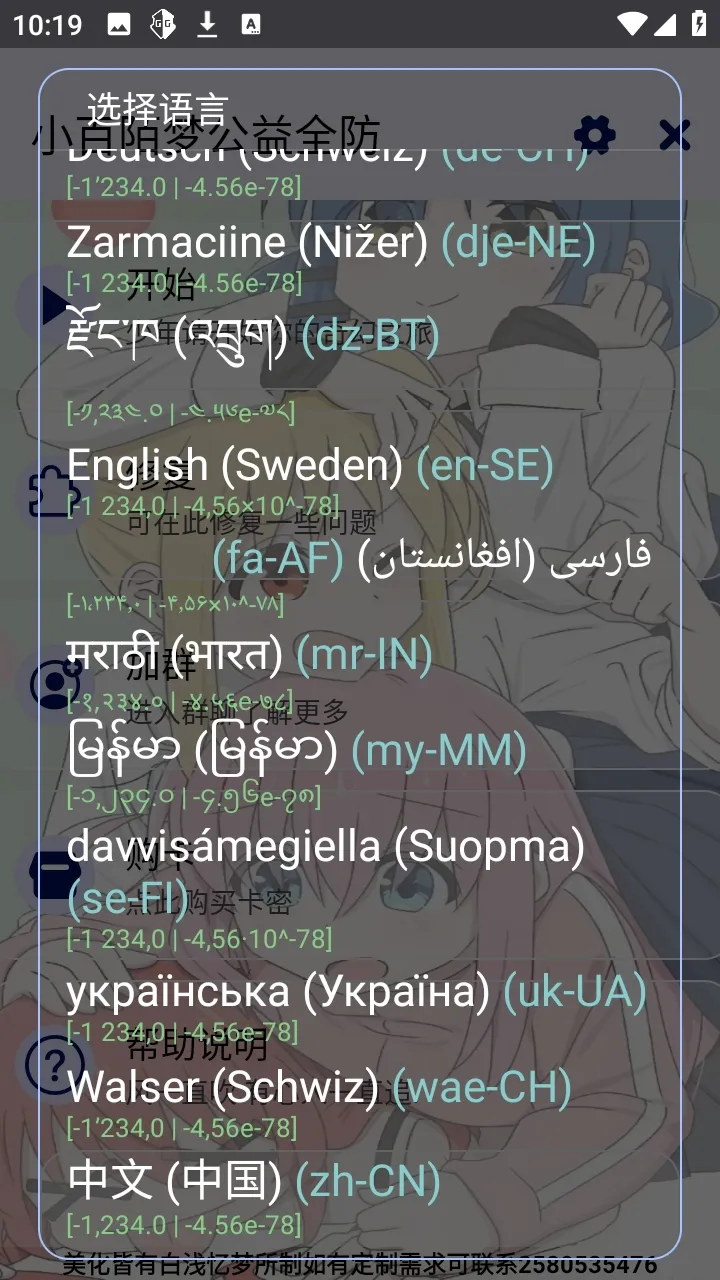 С��İ�ι���ȫ����Ѱ�(��Ϸ����APP)v9.1.7.8 �ٷ�����