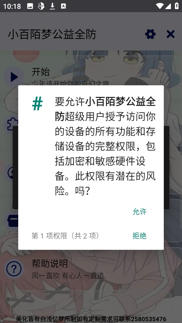 С��İ�ι���ȫ����Ѱ�(��Ϸ����APP)v9.1.7.8 �ٷ�����