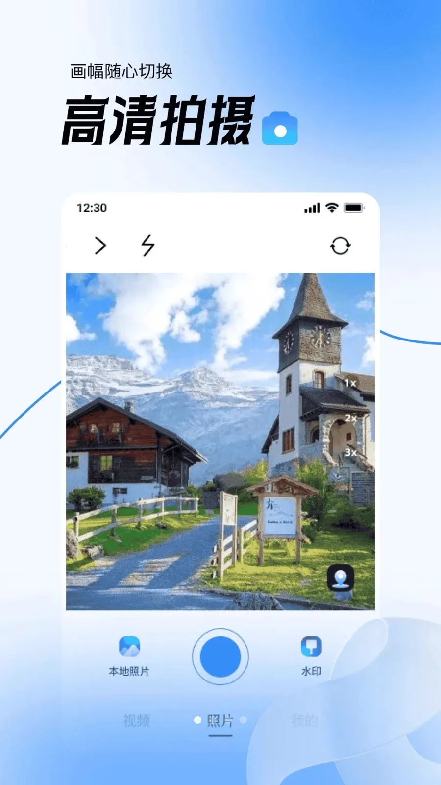 ��Ѷ�λʵ��ˮӡ���(ˮӡ����򿨹���)v1.0.0 �ٷ�����