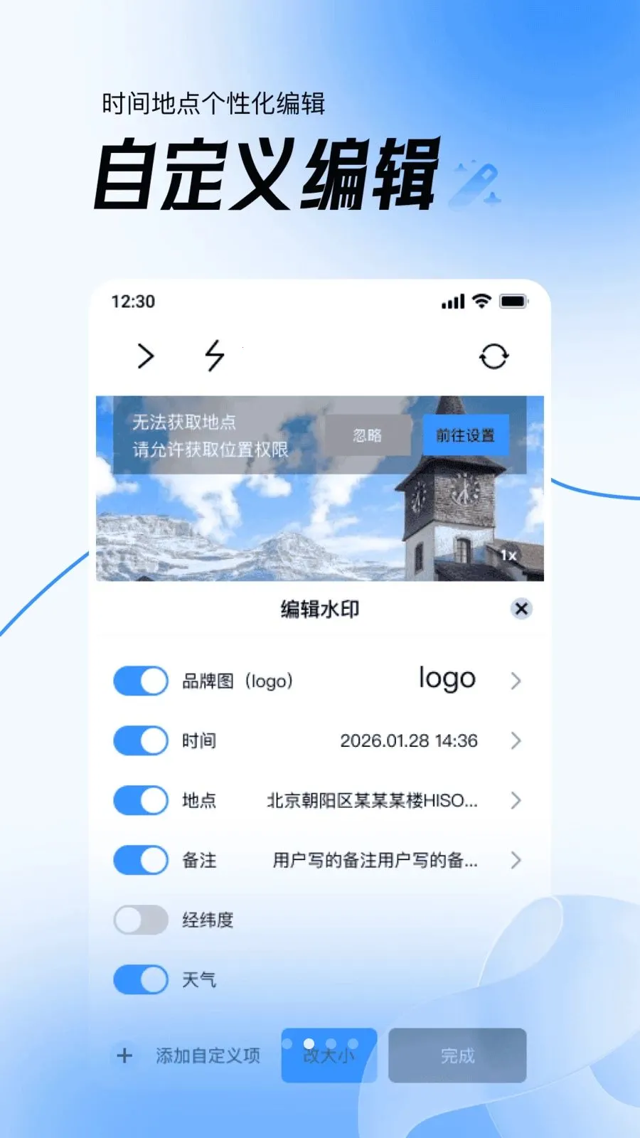 ��Ѷ�λʵ��ˮӡ���(ˮӡ����򿨹���)v1.0.0 �ٷ�����