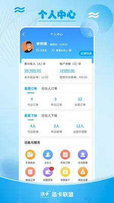 �ƿ���������������ƽ̨(�ſ��ƹ����ƽ̨)v1.0.5 �ٷ�����