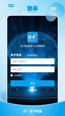 �ƿ���������������ƽ̨(�ſ��ƹ����ƽ̨)v1.0.5 �ٷ�����