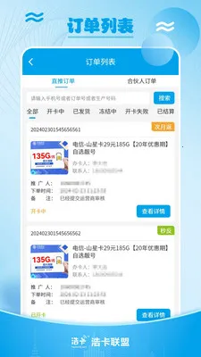 �ƿ���������������ƽ̨(�ſ��ƹ����ƽ̨)v1.0.5 �ٷ�����